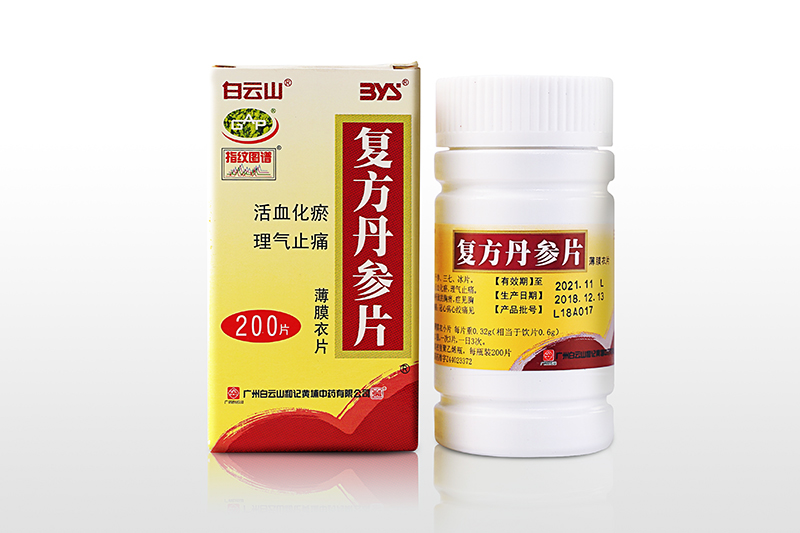 白云山和黃中藥部分重點(diǎn)產(chǎn)品科技成果展示