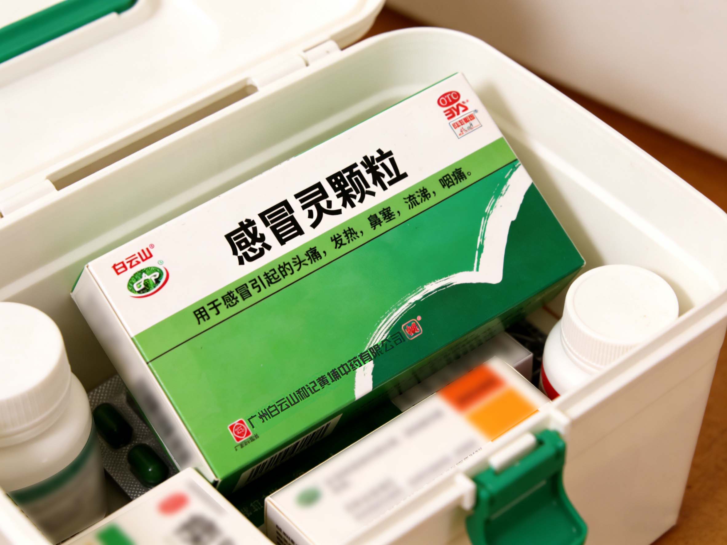 白云山感冒靈顆粒